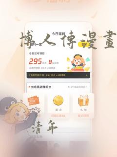 欧美日韩亚洲区一区二区link