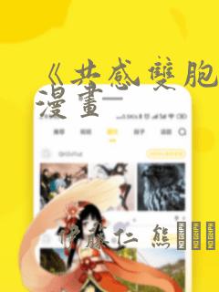 到美国读研究生费用标准
