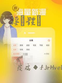 淫霊体験：结局+番外