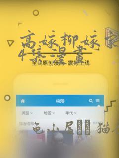 python open()link