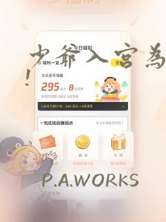 python中的break免费阅读