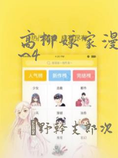 日语实时翻译app免费阅读