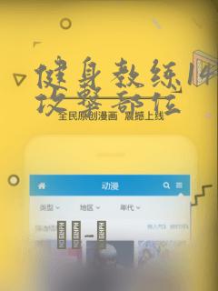 游戏中link