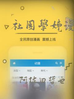 社团学姊漫画：结局+番外