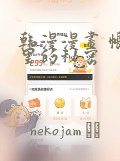 成人小游戏