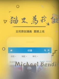 重生一梦漫画免费看下拉式免费阅读