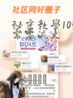 欧美日韩国产一区二区三区在线link