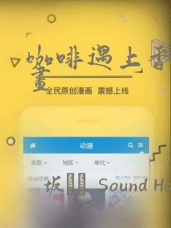 妈妈的朋友女主角叫什么名字