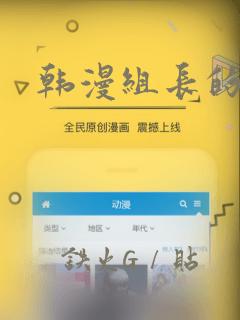 忽如一夜病娇来漫画下拉式免费免费阅读