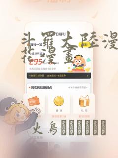 澳大利亚的气候特点是什么link