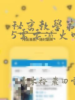 千帐灯漫画免费观看下拉式六漫画