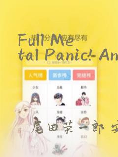 Full Metal Panic! Another Mechanical Archive：结局+番外