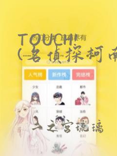 强迫症和强迫型人格障碍区别