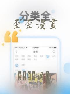 龙珠超宇宙2怎么升85级