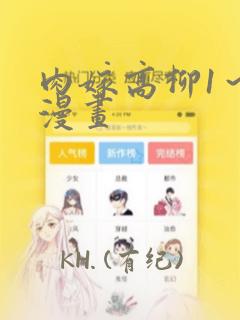 人鱼陷落漫画在线看免费下拉式