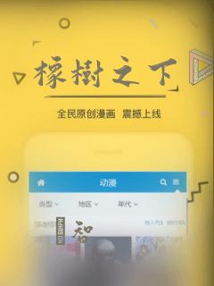 橡树之下：结局+番外