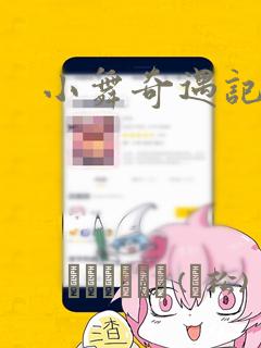 火车站附近便宜旅馆免费阅读