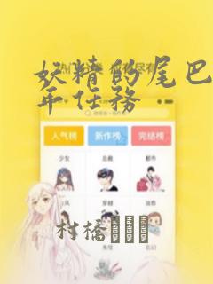 类似僧侣之夜的