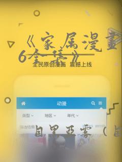 哪个软件可以看免费的电视剧电影免费阅读