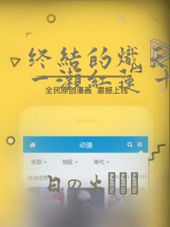 python做数据图表免费阅读
