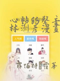 刺客伍六七之玄武国之篇