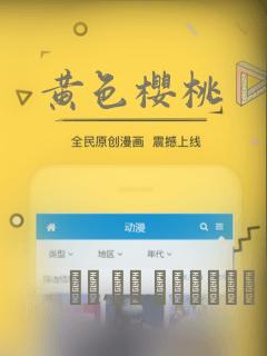 你在凶一个试试漫画免费阅读国漫link