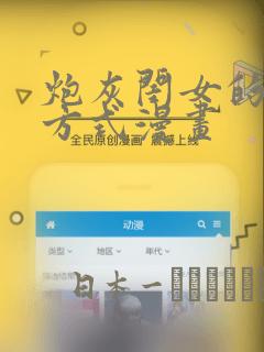 精灵宝可梦变态漫画