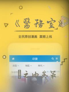 免费黄色动漫网站在线看link