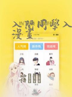 双男主小说推文一次性看完免费阅读