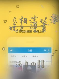 java零基础可以学会吗