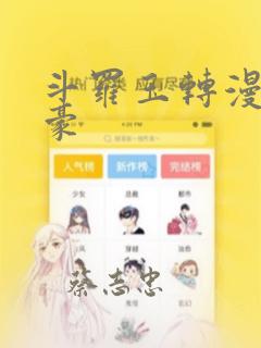 不用实名认证的游戏直播软件