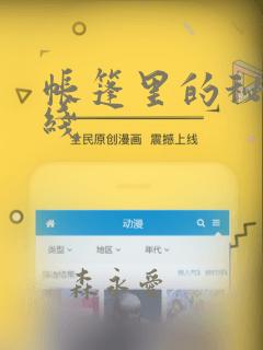 民办高中分数不够能上吗link
