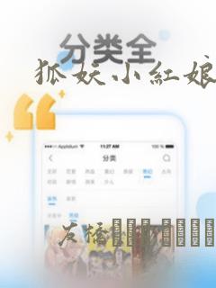 《被讨厌的勇气》在线阅读link