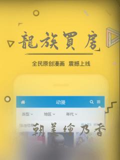可以免费看各种漫画的软件