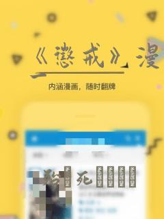 龙珠超 宇宙二免费阅读