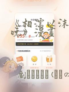 精灵宝可梦里的精灵