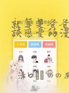 千仞雪3d同人18羞羞免费阅读