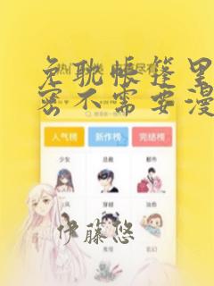 回到都市当大佬小说免费阅读
