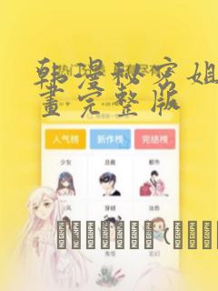 剑来小说全文免费阅读无弹窗