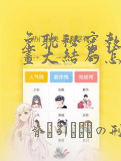 去西宁住哪里好免费阅读
