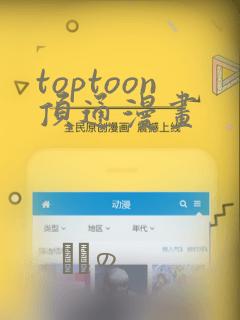 我的暴露日记原著小说叫什么
