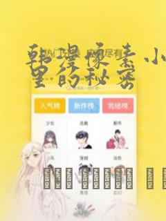 亡灵之王漫画免费阅读下拉式六漫画link