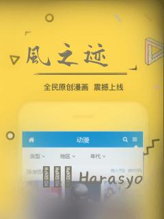风之迹：结局+番外