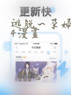 女性瘾者2未删减180分钟