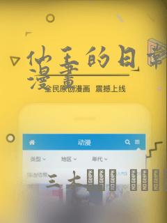 死灵法师我即是天灾小说笔趣阁免费阅读