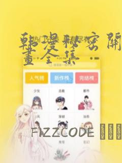 2021天天操夜夜操