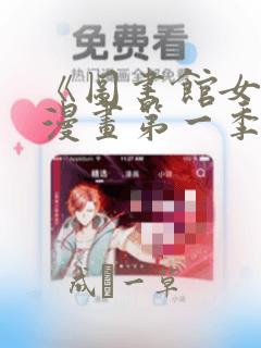【我推的孩子】未删减版漫画