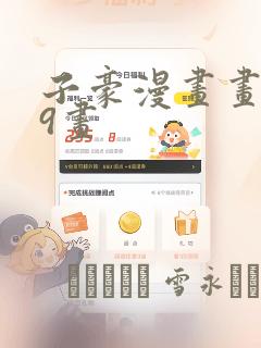 传统健美和古典健美和健体的区别