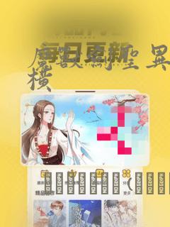 魔兽剑圣异界纵横