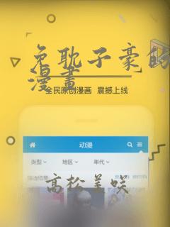 人鱼陷落漫画漫画免费下拉式星球漫画